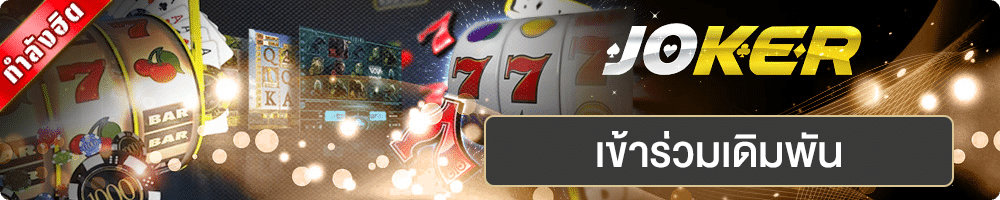 ufabet888